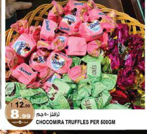 available at Hashim Hypermarket in UAE - Sharjah / Ajman