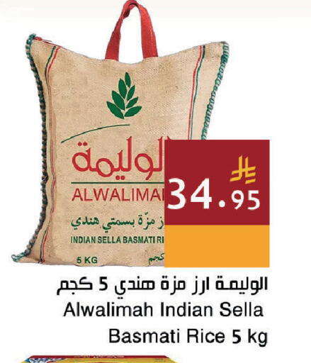 available at اسواق هلا in مملكة العربية السعودية, السعودية, سعودية - جدة