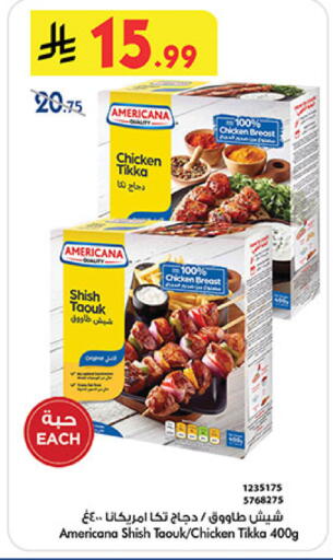 available at Bin Dawood in KSA, Saudi Arabia, Saudi - Medina