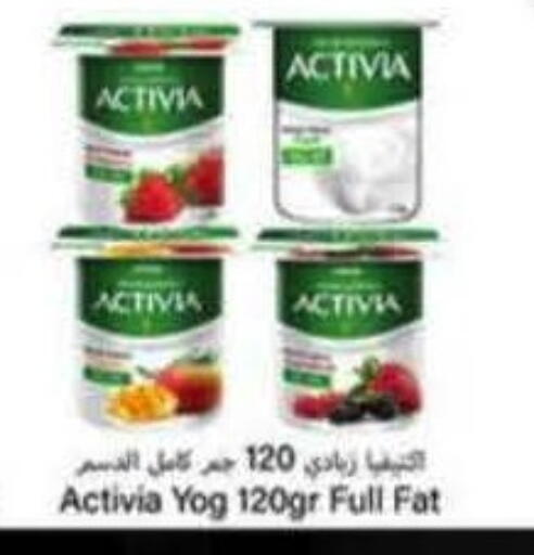 available at هايبر بنده in مملكة العربية السعودية, السعودية, سعودية - المنطقة الشرقية