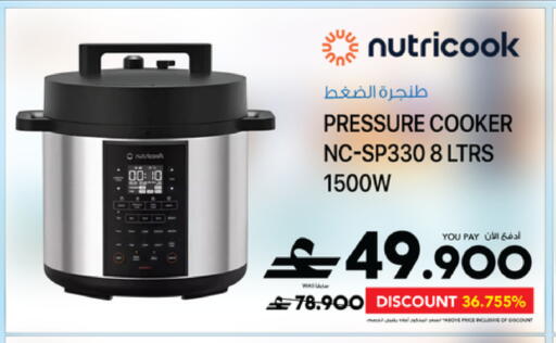 available at Sharaf DG  in Oman - Muscat