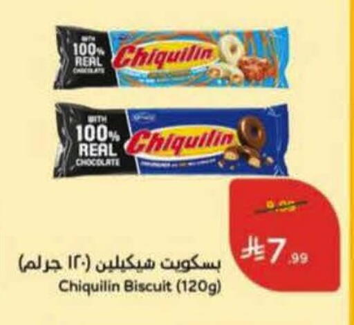 available at هايبر بنده in مملكة العربية السعودية, السعودية, سعودية - المنطقة الشرقية