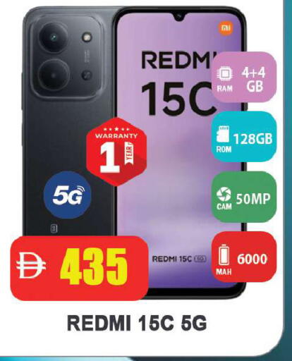 available at Leptis Hypermarket  in UAE - Ras al Khaimah