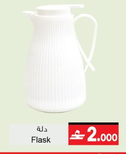 available at أيه & أتش in عُمان - مسقط‎