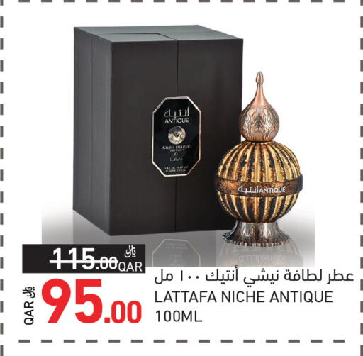 available at Aswaq Ramez in Qatar - Al Khor