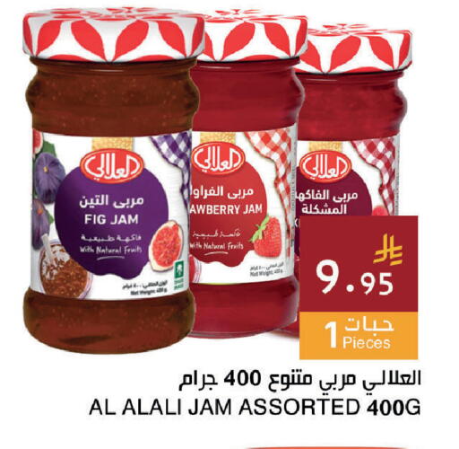 Fig available at اسواق هلا in مملكة العربية السعودية, السعودية, سعودية - جدة