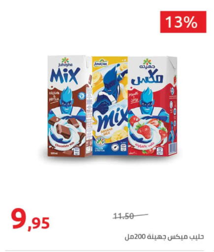 Banana available at Hyper One  in Egypt - Cairo