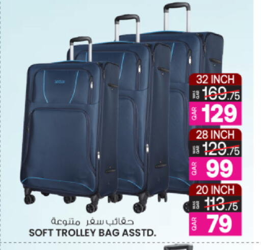 available at أنصار جاليري in قطر - الريان