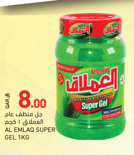 available at Aswaq Ramez in Qatar - Al Khor