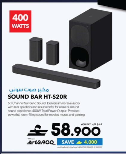 available at Sharaf DG  in Oman - Muscat