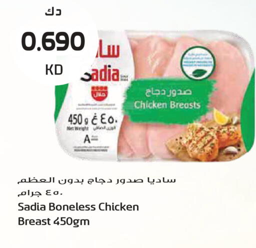 available at جراند هايبر in الكويت - مدينة الكويت