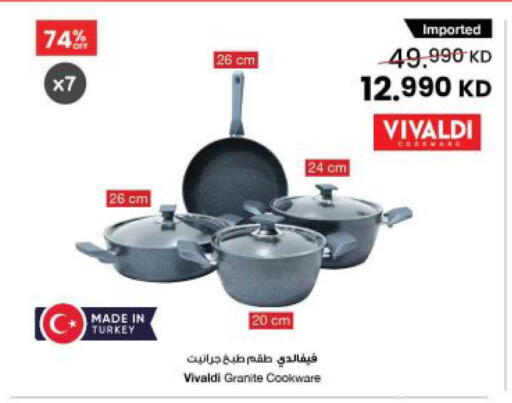available at The Sultan Center in Kuwait - Kuwait City
