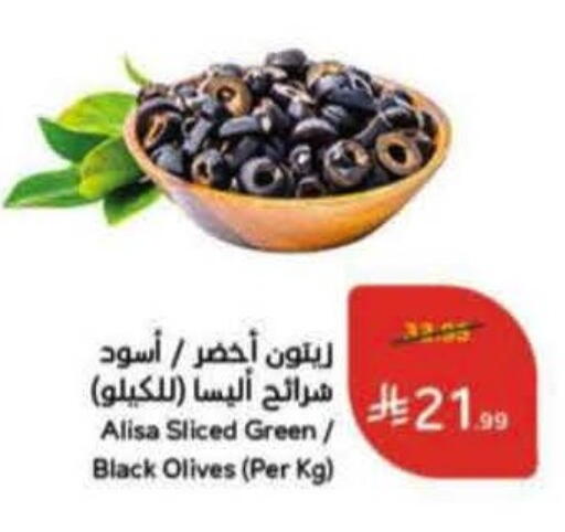 available at Hyper Panda in KSA, Saudi Arabia, Saudi - Medina