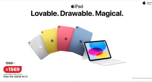 available at لولو هايبرماركت in مملكة العربية السعودية, السعودية, سعودية - تبوك