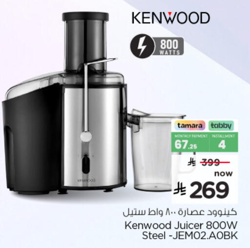 available at Nesto in KSA, Saudi Arabia, Saudi - Ar Rass