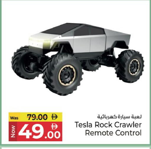 available at Kenz Hypermarket in UAE - Sharjah / Ajman