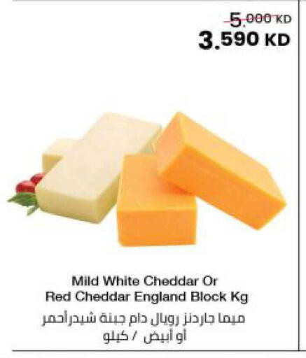 available at مركز سلطان in الكويت - مدينة الكويت