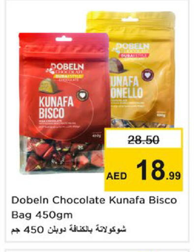 available at Nesto Hypermarket in UAE - Ras al Khaimah