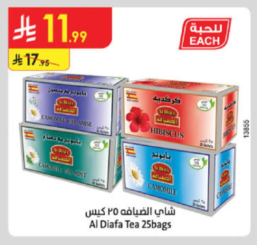 Anise Mint available at الدانوب in مملكة العربية السعودية, السعودية, سعودية - الخبر‎