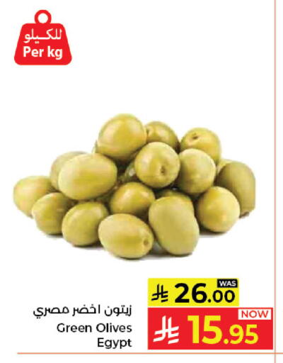 available at Kabayan Hypermarket in KSA, Saudi Arabia, Saudi - Jeddah