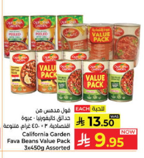 available at Kabayan Hypermarket in KSA, Saudi Arabia, Saudi - Yanbu