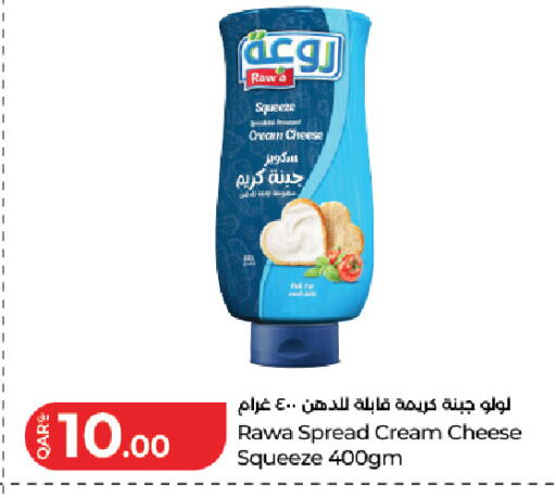 available at LuLu Hypermarket in Qatar - Umm Salal
