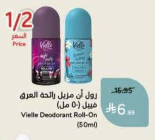 available at هايبر بنده in مملكة العربية السعودية, السعودية, سعودية - المنطقة الشرقية