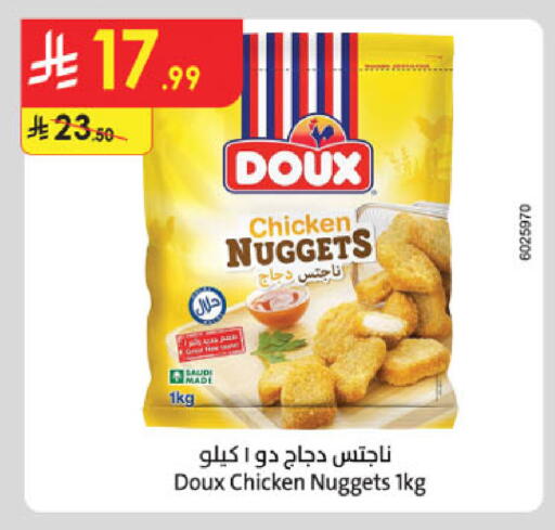 available at Danube in KSA, Saudi Arabia, Saudi - Tabuk