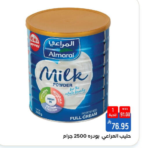 available at شبرا الطائف in مملكة العربية السعودية, السعودية, سعودية - الطائف