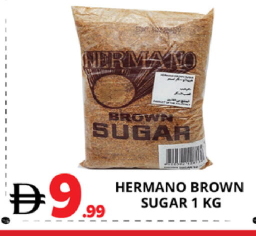 available at اكسبرس المدينة هايبرماركت in الإمارات العربية المتحدة , الامارات - أبو ظبي