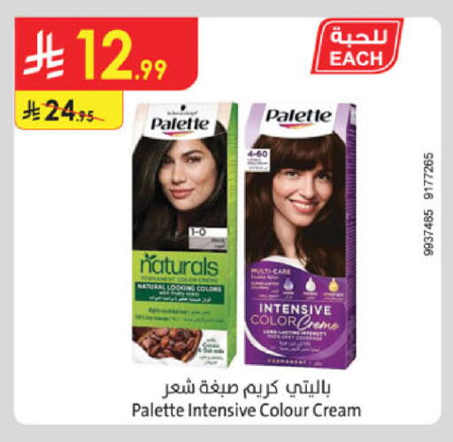 available at Danube in KSA, Saudi Arabia, Saudi - Tabuk