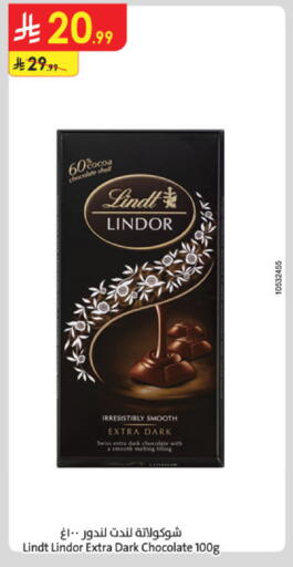 available at Danube in KSA, Saudi Arabia, Saudi - Abha