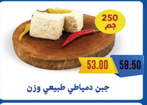 available at Royal House in Egypt - Cairo