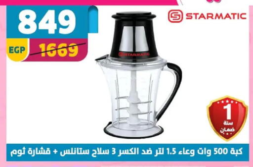 available at Shaheen Center in Egypt - Cairo