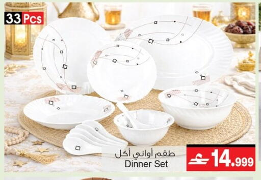 available at أيه & أتش in عُمان - مسقط‎