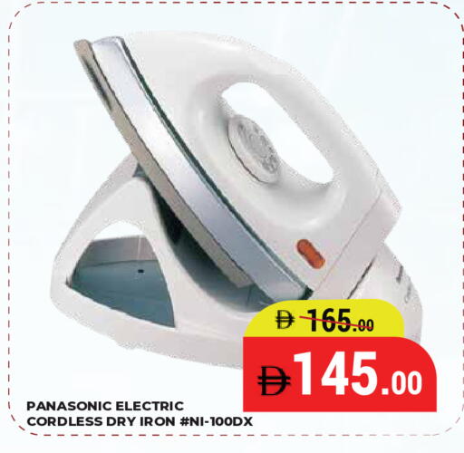 available at Kerala Hypermarket in UAE - Ras al Khaimah