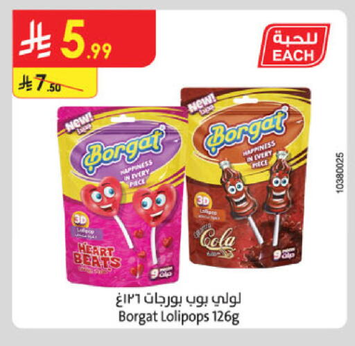 available at Danube in KSA, Saudi Arabia, Saudi - Khamis Mushait