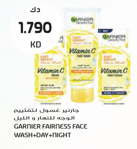 available at جراند هايبر in الكويت - مدينة الكويت