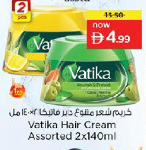 available at Nesto Hypermarket in UAE - Ras al Khaimah
