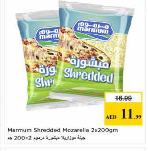 available at لاست تشانس in الإمارات العربية المتحدة , الامارات - ٱلْفُجَيْرَة‎