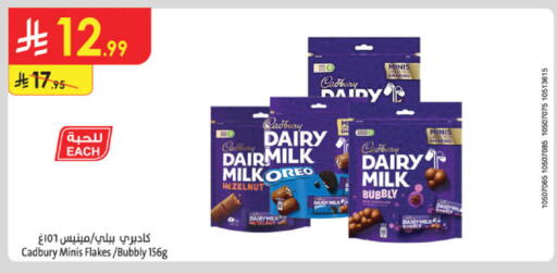 available at Danube in KSA, Saudi Arabia, Saudi - Tabuk