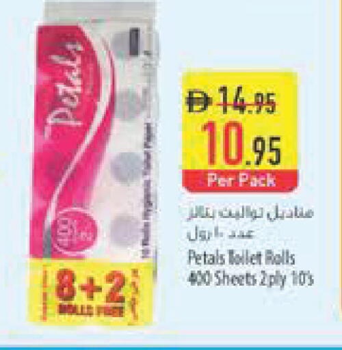 available at السفير ماركت in الإمارات العربية المتحدة , الامارات - أبو ظبي