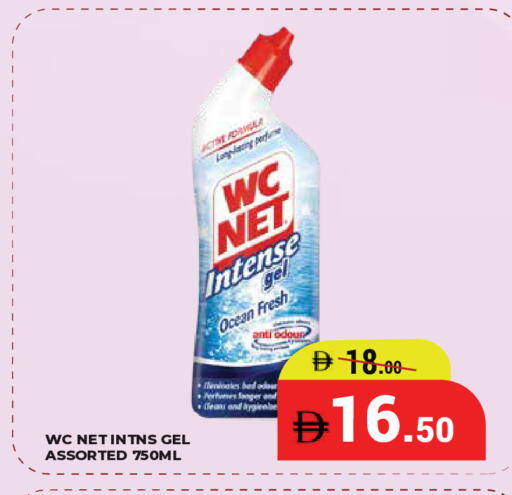 available at كيرالا هايبرماركت in الإمارات العربية المتحدة , الامارات - رَأْس ٱلْخَيْمَة