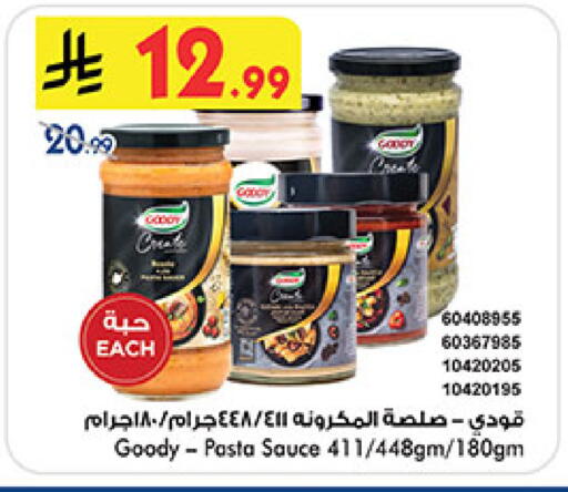 available at Bin Dawood in KSA, Saudi Arabia, Saudi - Medina