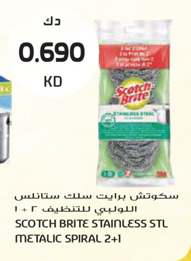 available at Grand Hyper in Kuwait - Kuwait City