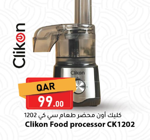 available at Dana Market in Qatar - Al Daayen