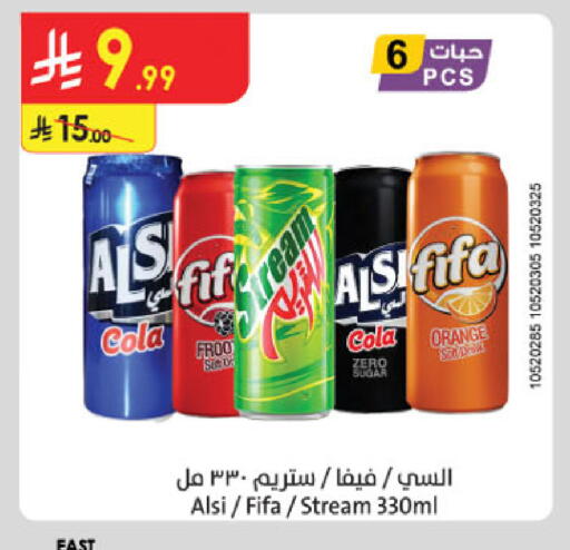 Orange available at الدانوب in مملكة العربية السعودية, السعودية, سعودية - الخبر‎