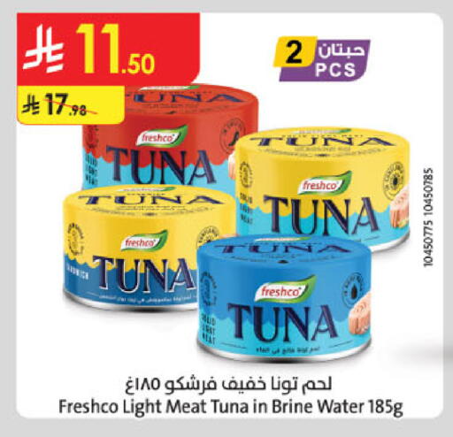 available at الدانوب in مملكة العربية السعودية, السعودية, سعودية - الخبر‎