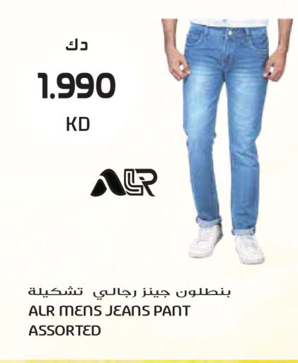 available at Grand Hyper in Kuwait - Kuwait City