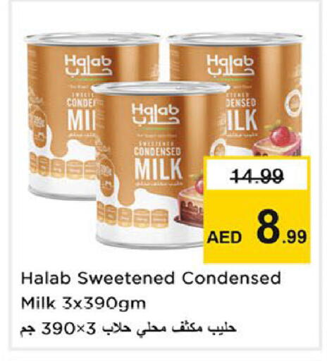 available at Nesto Hypermarket in UAE - Abu Dhabi
